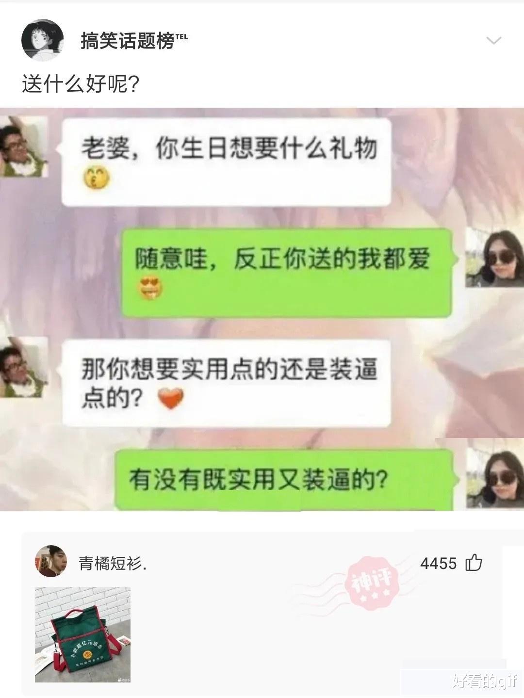 神回复:这只蝉死了得有两三年了,我爸也不扔,没什么细菌吧 神回复:这只蝉死了得有两三年了,我爸也不扔,没什么细菌吧