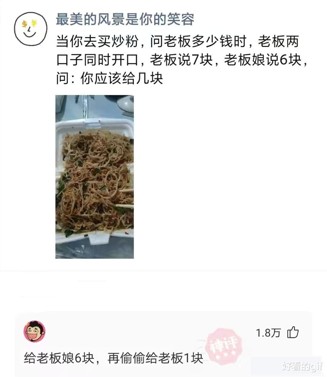 神回复：这只蝉死了得有两三年了，我爸也不扔，没什么细菌吧