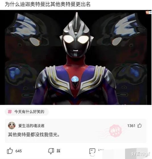 神回复:这只蝉死了得有两三年了,我爸也不扔,没什么细菌吧 神回复:这只蝉死了得有两三年了,我爸也不扔,没什么细菌吧