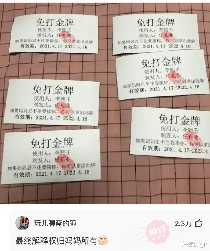 神回复:这只蝉死了得有两三年了,我爸也不扔,没什么细菌吧 神回复:这只蝉死了得有两三年了,我爸也不扔,没什么细菌吧