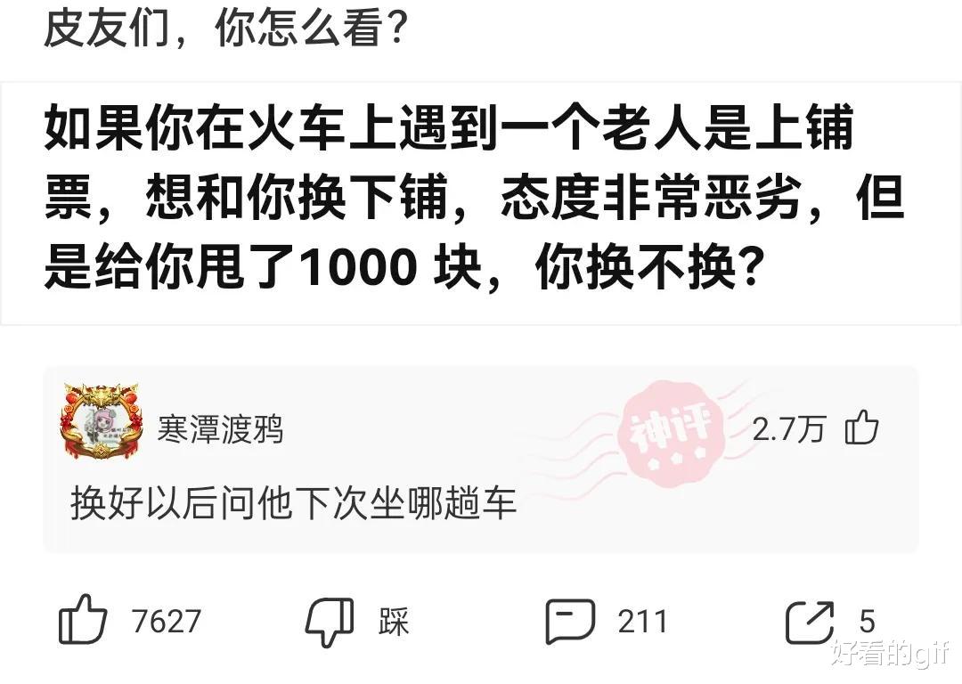 神回复：为什么嫖娼是违法行为，而包养小三却是道德问题？