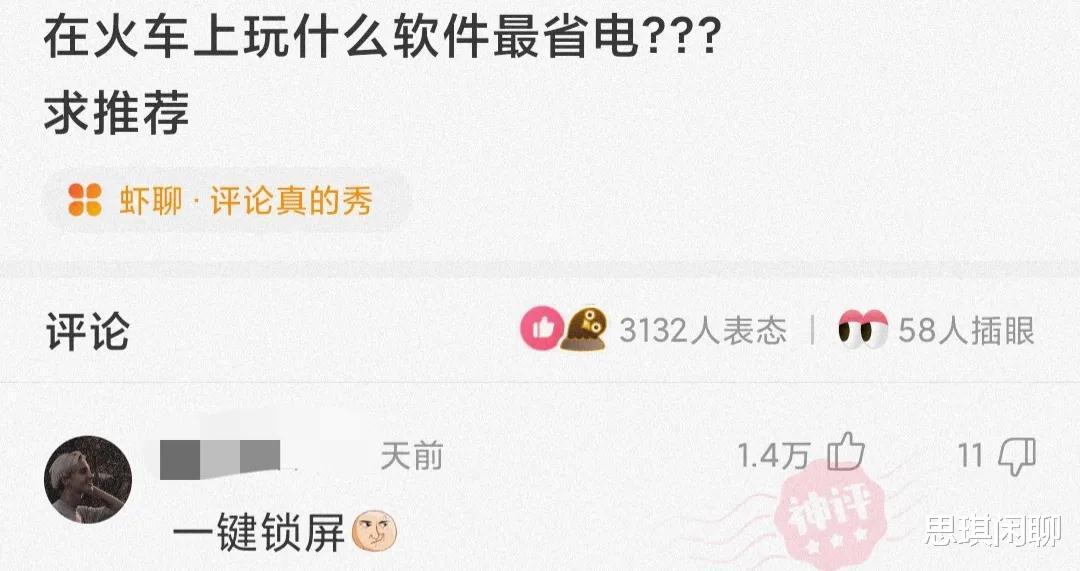 神回复:今天来了个装修工人,心里怎么有点慌?我该怎么办呢 神回复:今天来了个装修工人,心里怎么有点慌?我该怎么办呢