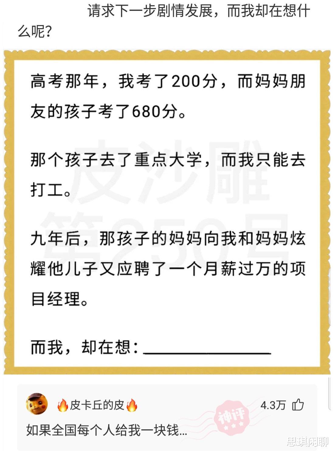 神回复:今天来了个装修工人,心里怎么有点慌?我该怎么办呢 神回复:今天来了个装修工人,心里怎么有点慌?我该怎么办呢