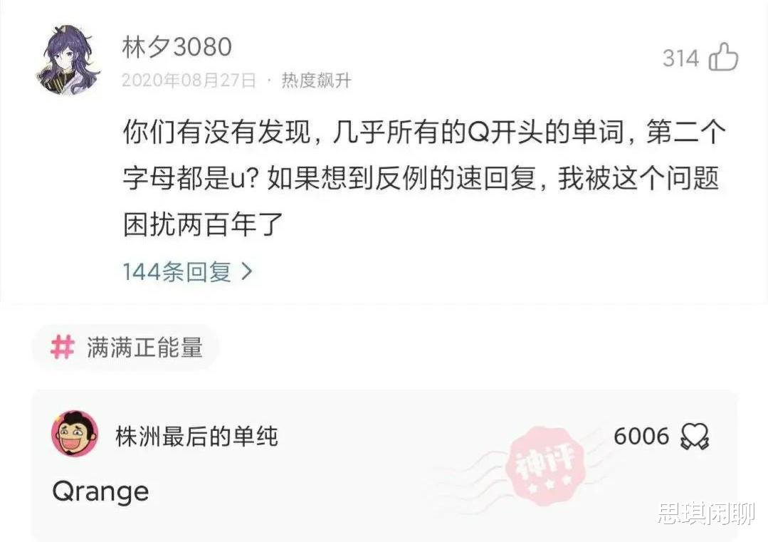神回复:今天来了个装修工人,心里怎么有点慌?我该怎么办呢 神回复:今天来了个装修工人,心里怎么有点慌?我该怎么办呢