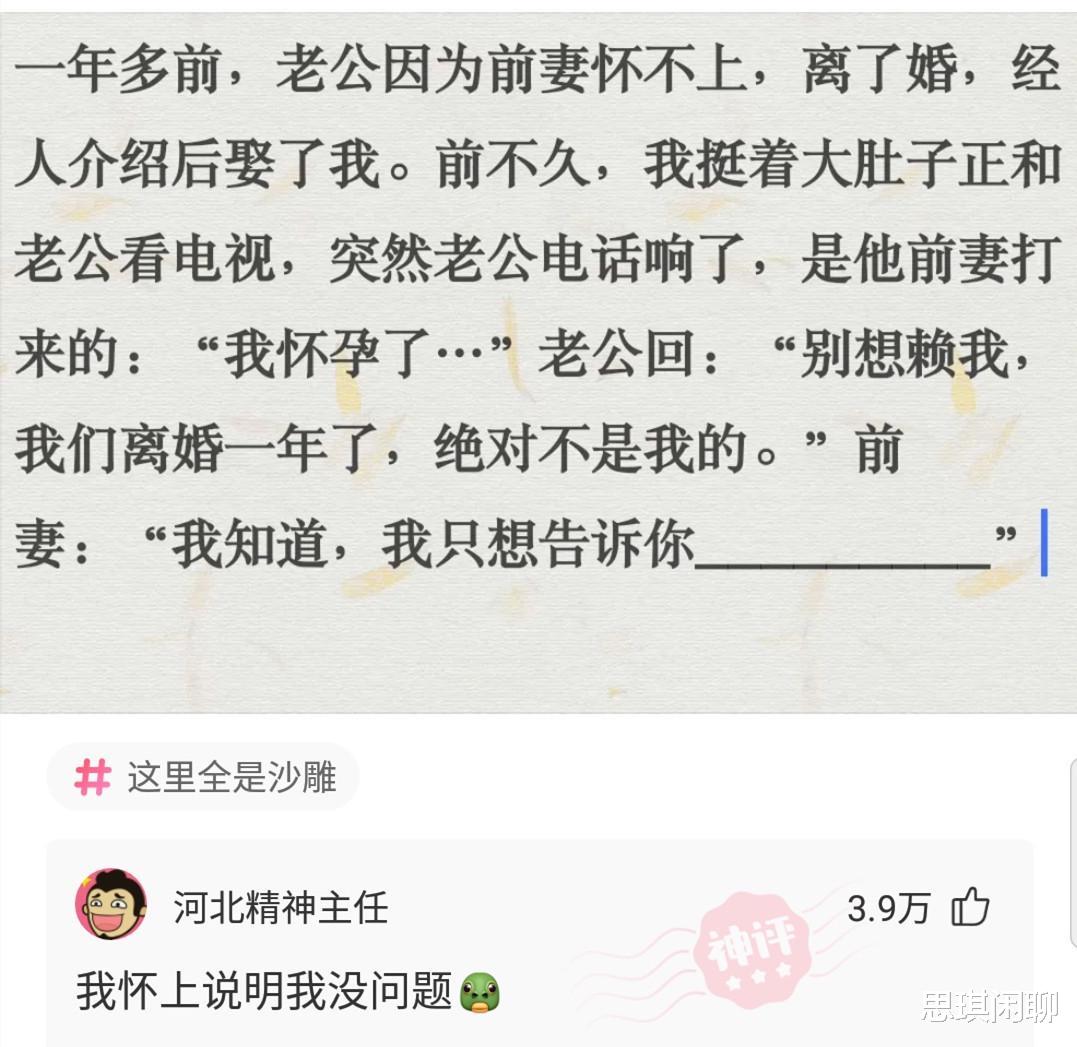 神回复:今天来了个装修工人,心里怎么有点慌?我该怎么办呢 神回复:今天来了个装修工人,心里怎么有点慌?我该怎么办呢