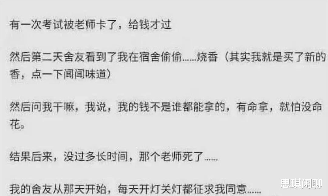 神回复:今天来了个装修工人,心里怎么有点慌?我该怎么办呢 神回复:今天来了个装修工人,心里怎么有点慌?我该怎么办呢