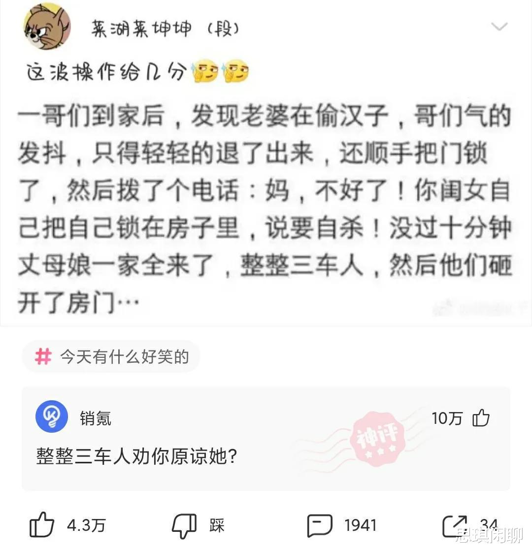 神回复:今天来了个装修工人,心里怎么有点慌?我该怎么办呢 神回复:今天来了个装修工人,心里怎么有点慌?我该怎么办呢