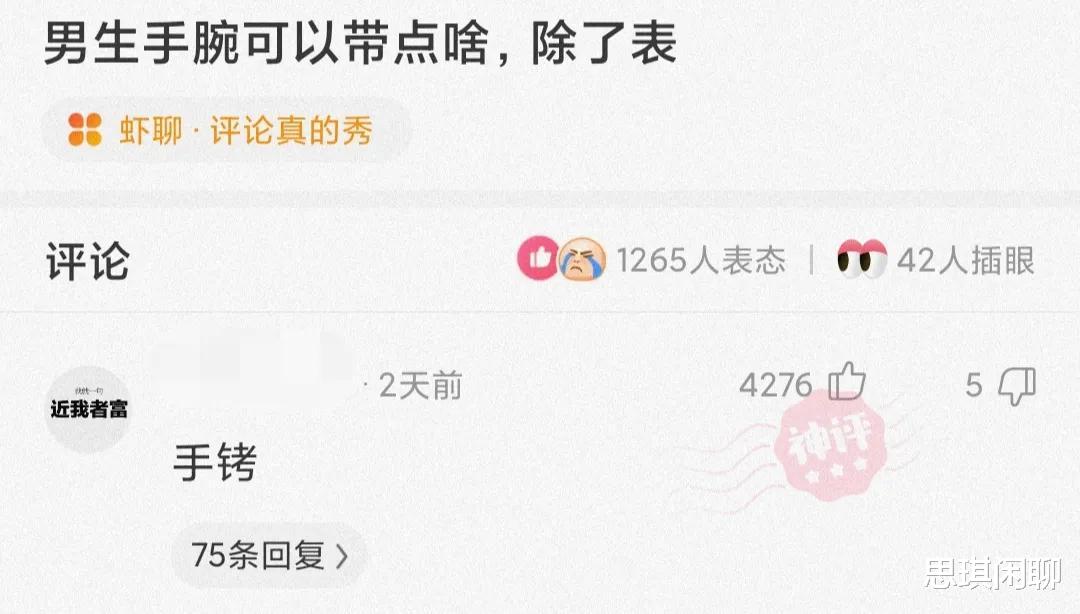 神回复:今天来了个装修工人,心里怎么有点慌?我该怎么办呢 神回复:今天来了个装修工人,心里怎么有点慌?我该怎么办呢