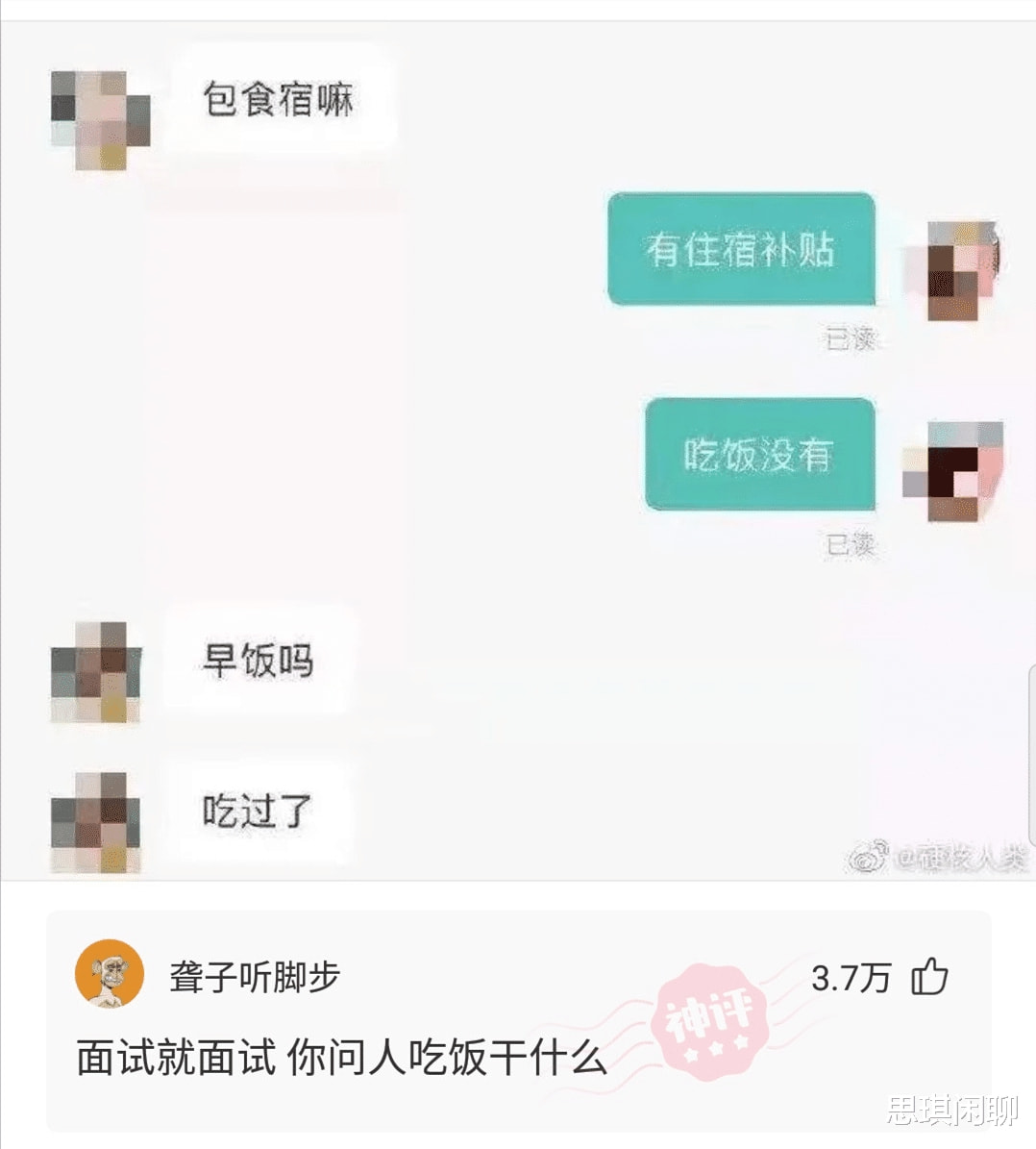 神回复:今天来了个装修工人,心里怎么有点慌?我该怎么办呢 神回复:今天来了个装修工人,心里怎么有点慌?我该怎么办呢