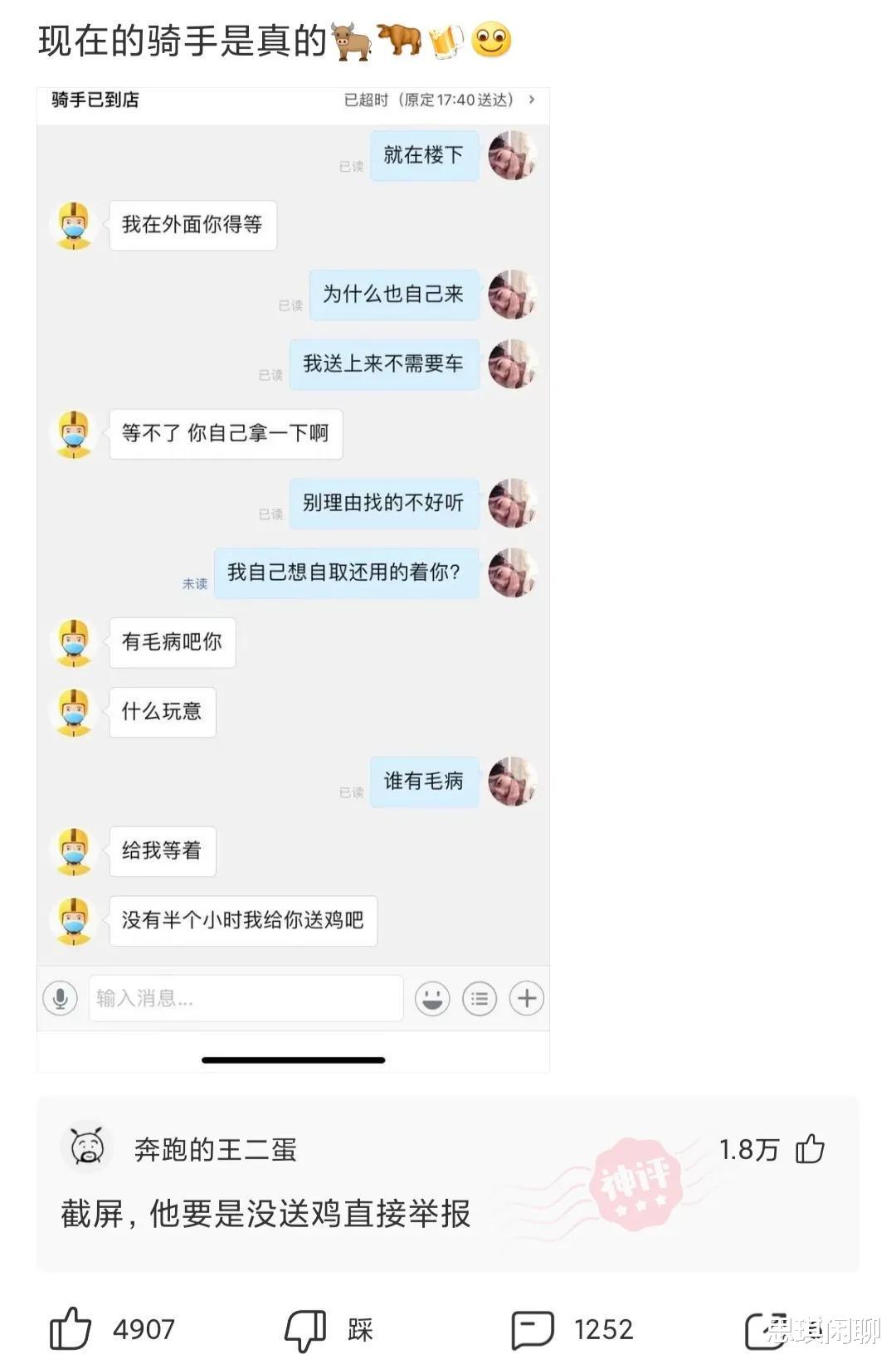 神回复:今天来了个装修工人,心里怎么有点慌?我该怎么办呢 神回复:今天来了个装修工人,心里怎么有点慌?我该怎么办呢