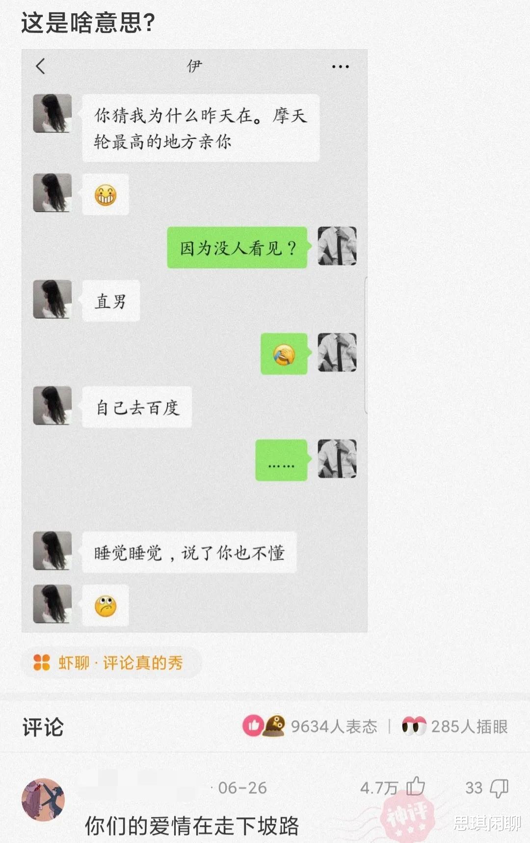 神回复:今天来了个装修工人,心里怎么有点慌?我该怎么办呢 神回复:今天来了个装修工人,心里怎么有点慌?我该怎么办呢