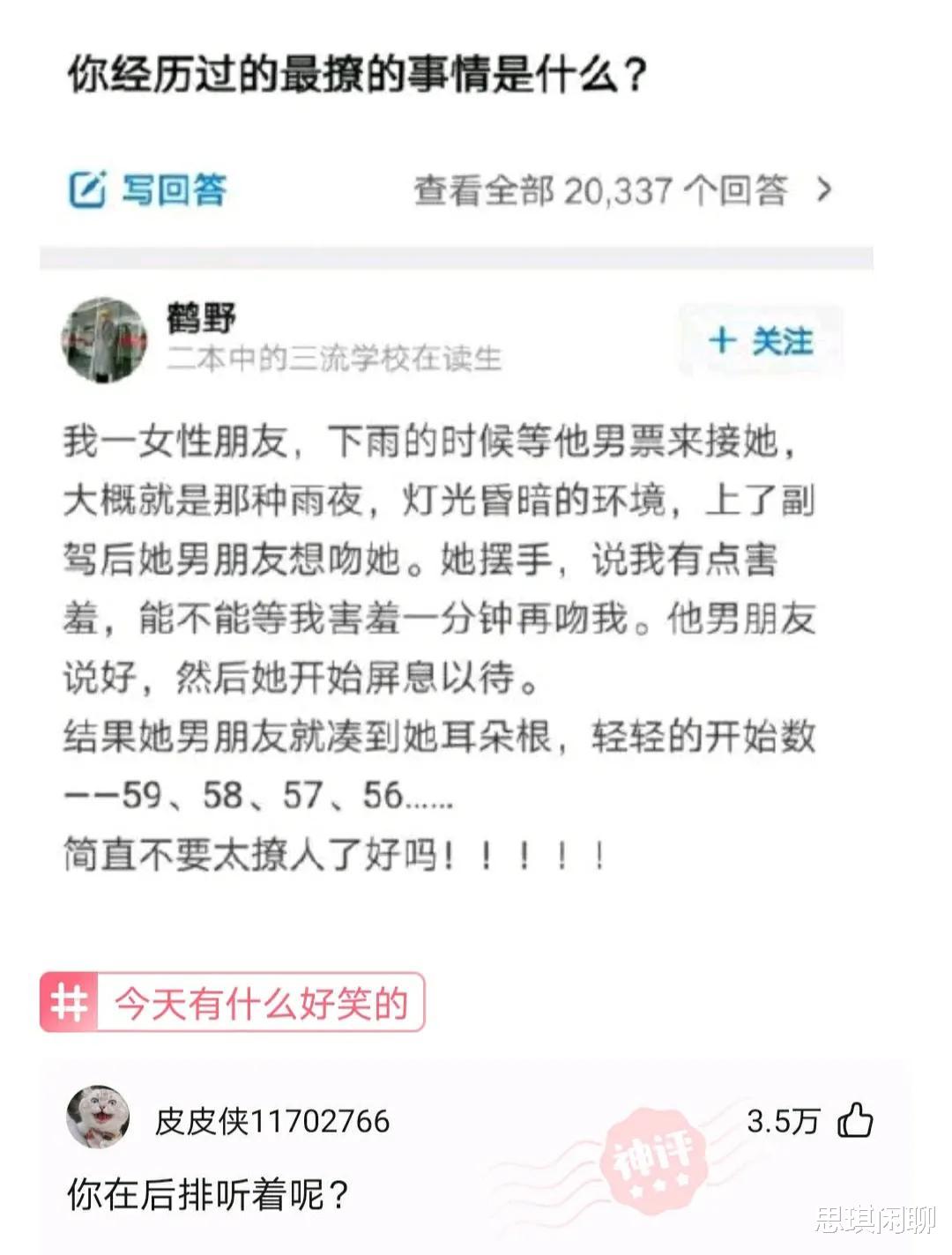 神回复:今天来了个装修工人,心里怎么有点慌?我该怎么办呢 神回复:今天来了个装修工人,心里怎么有点慌?我该怎么办呢