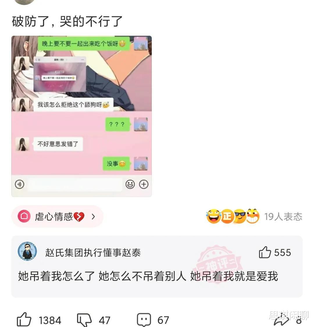 神回复:今天来了个装修工人,心里怎么有点慌?我该怎么办呢 神回复:今天来了个装修工人,心里怎么有点慌?我该怎么办呢