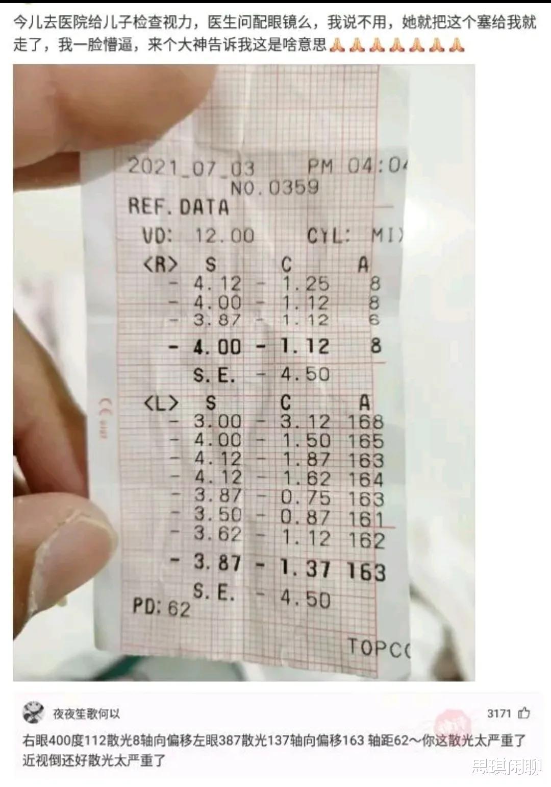 神回复:今天来了个装修工人,心里怎么有点慌?我该怎么办呢 神回复:今天来了个装修工人,心里怎么有点慌?我该怎么办呢