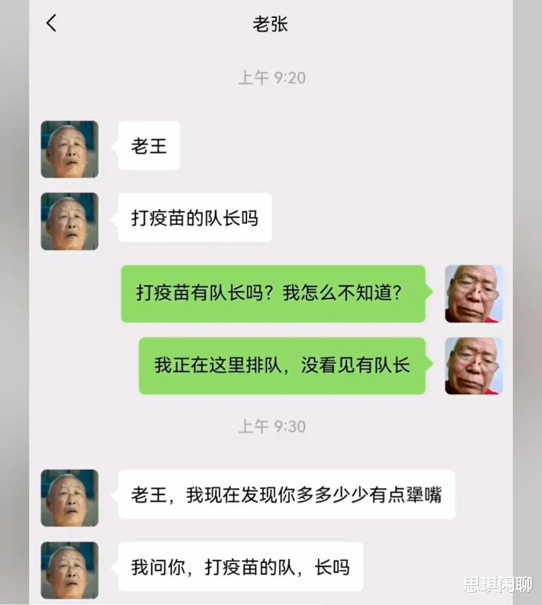 神回复:今天来了个装修工人,心里怎么有点慌?我该怎么办呢 神回复:今天来了个装修工人,心里怎么有点慌?我该怎么办呢