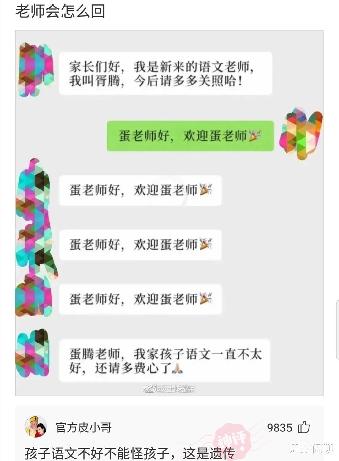 神回复:今天来了个装修工人,心里怎么有点慌?我该怎么办呢 神回复:今天来了个装修工人,心里怎么有点慌?我该怎么办呢
