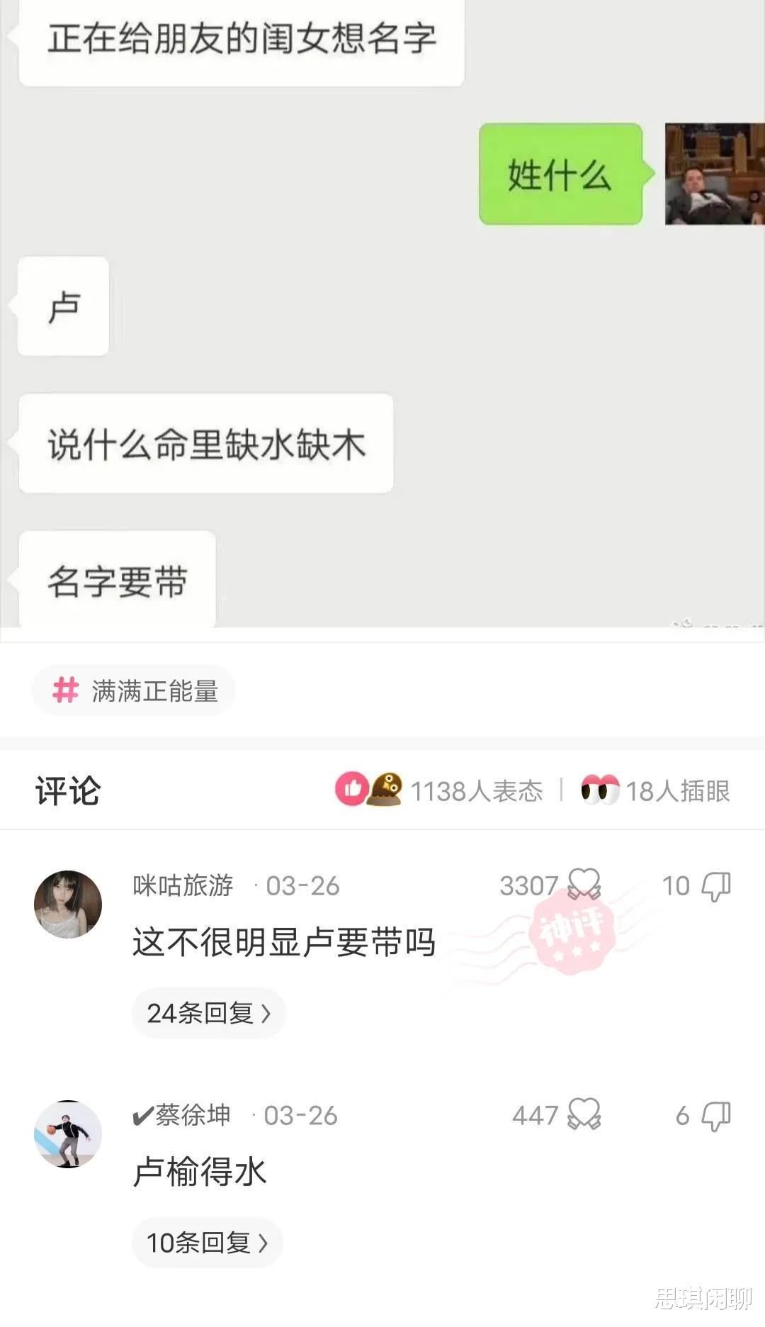 神回复:今天来了个装修工人,心里怎么有点慌?我该怎么办呢 神回复:今天来了个装修工人,心里怎么有点慌?我该怎么办呢