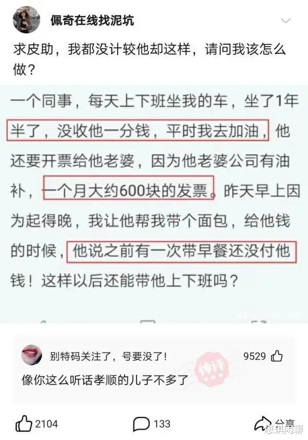 神回复:今天来了个装修工人,心里怎么有点慌?我该怎么办呢 神回复:今天来了个装修工人,心里怎么有点慌?我该怎么办呢