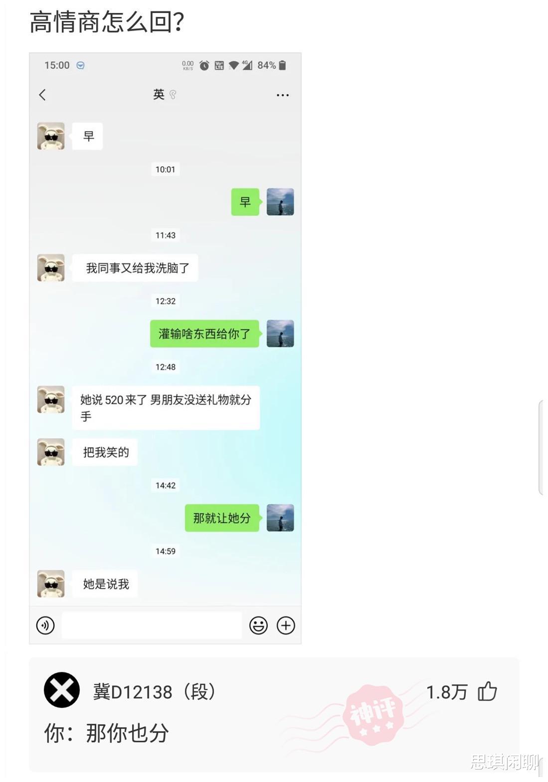 神回复:今天来了个装修工人,心里怎么有点慌?我该怎么办呢 神回复:今天来了个装修工人,心里怎么有点慌?我该怎么办呢