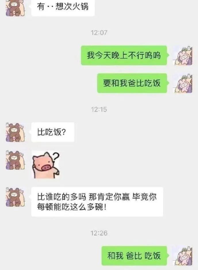 “陪我一晚,阿姨给你买AJ!”哈哈哈哈哈!阿姨这次也怂了... “陪我一晚,阿姨给你买AJ!”哈哈哈哈哈!阿姨这次也怂了...