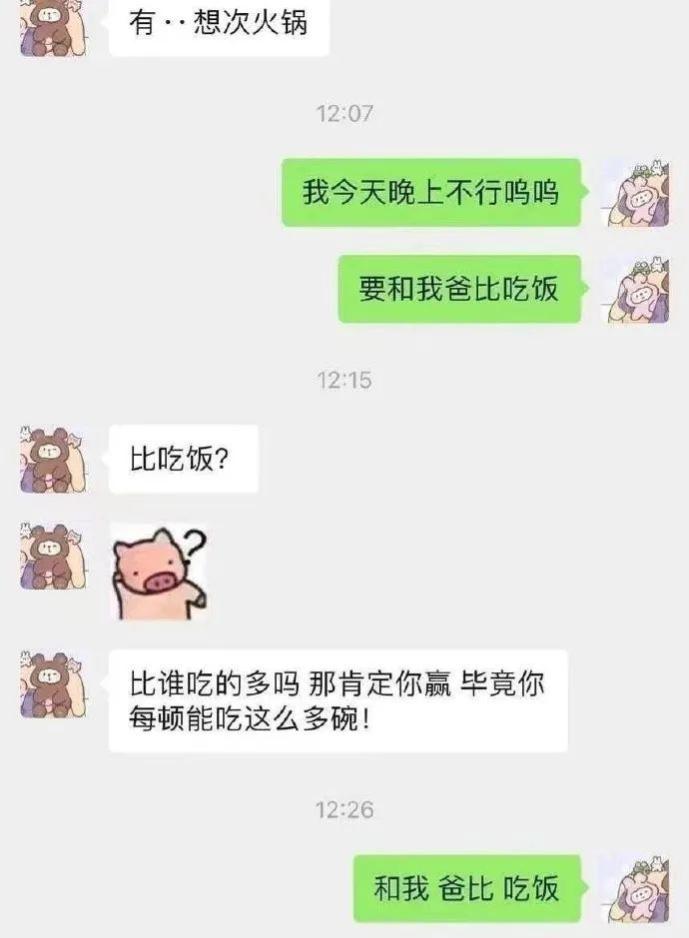 “陪我一晚，阿姨给你买AJ！”哈哈哈哈哈！阿姨这次也怂了...