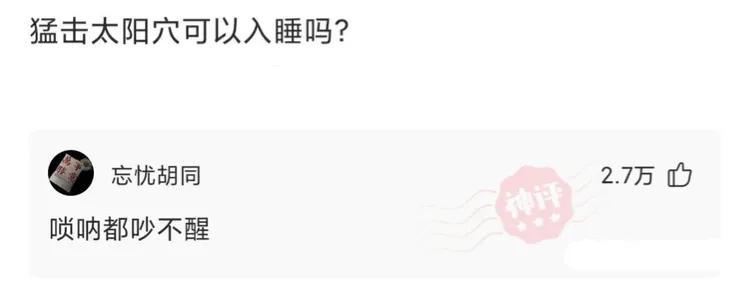“陪我一晚,阿姨给你买AJ!”哈哈哈哈哈!阿姨这次也怂了... “陪我一晚,阿姨给你买AJ!”哈哈哈哈哈!阿姨这次也怂了...