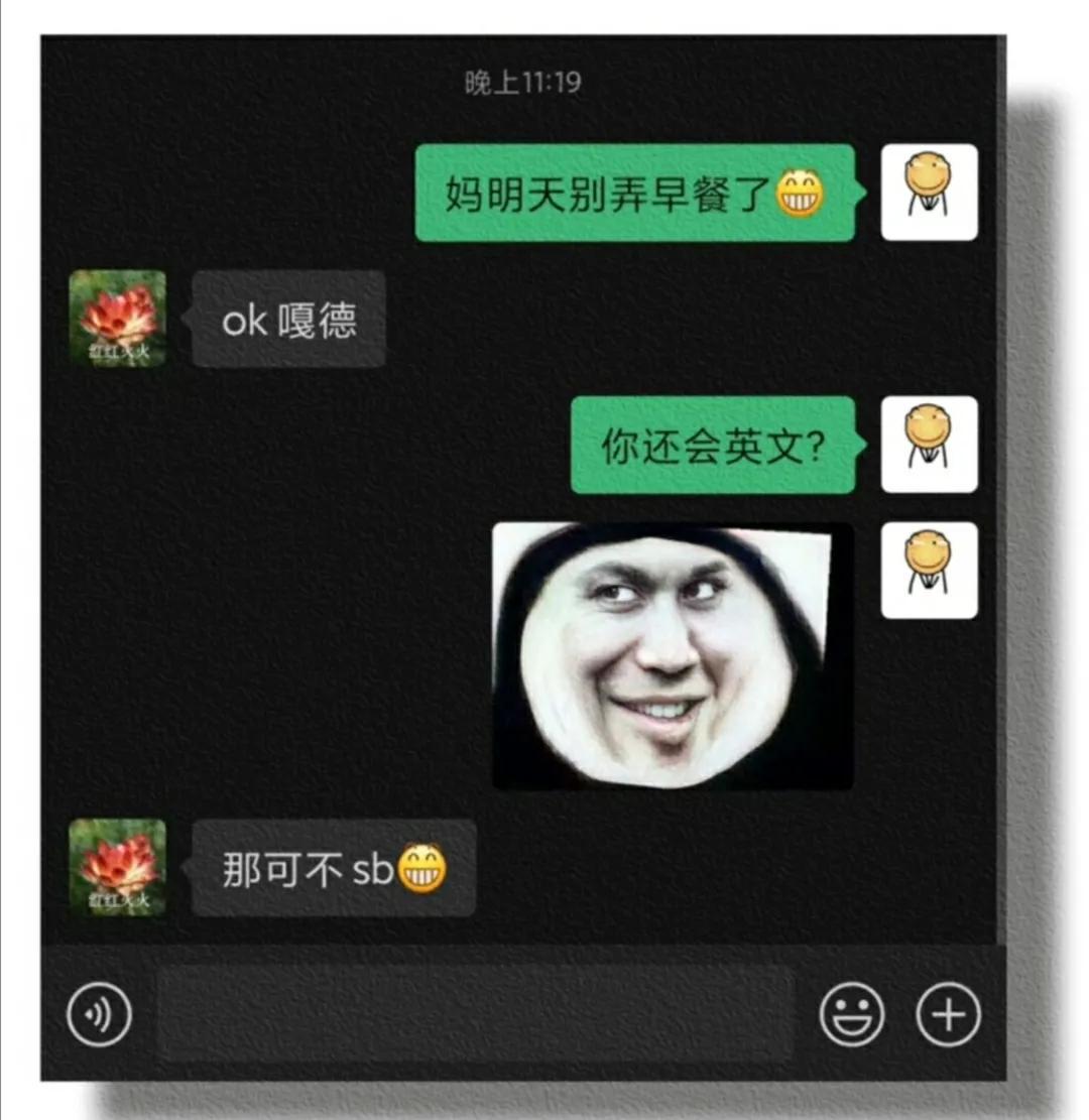 “陪我一晚,阿姨给你买AJ!”哈哈哈哈哈!阿姨这次也怂了... “陪我一晚,阿姨给你买AJ!”哈哈哈哈哈!阿姨这次也怂了...