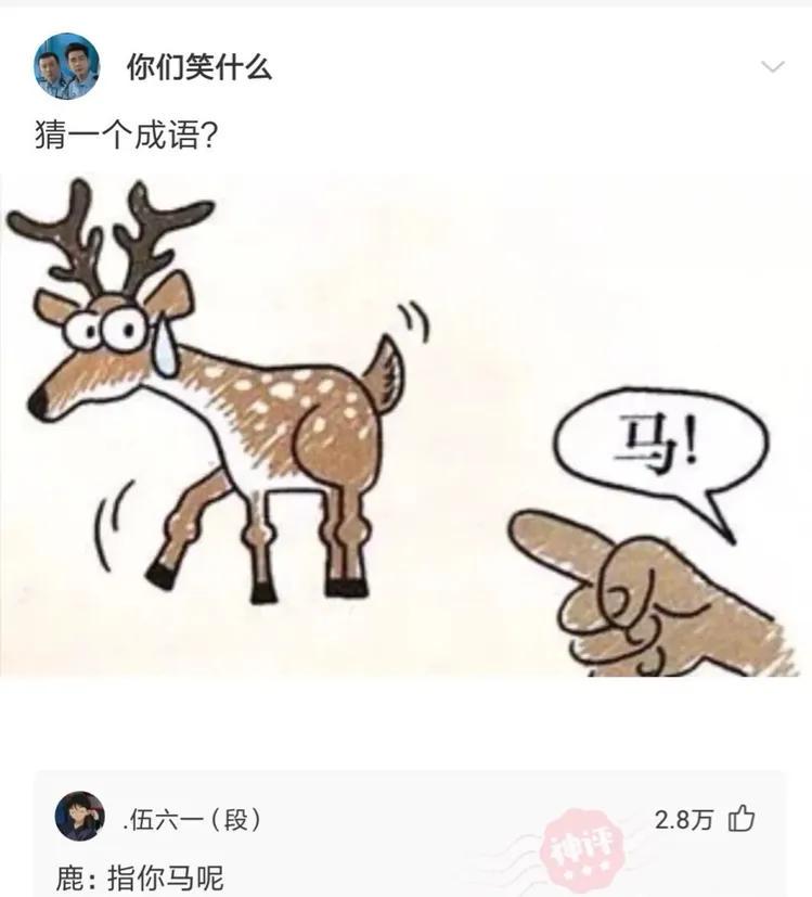 “陪我一晚,阿姨给你买AJ!”哈哈哈哈哈!阿姨这次也怂了... “陪我一晚,阿姨给你买AJ!”哈哈哈哈哈!阿姨这次也怂了...