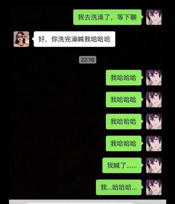 “陪我一晚,阿姨给你买AJ!”哈哈哈哈哈!阿姨这次也怂了... “陪我一晚,阿姨给你买AJ!”哈哈哈哈哈!阿姨这次也怂了...