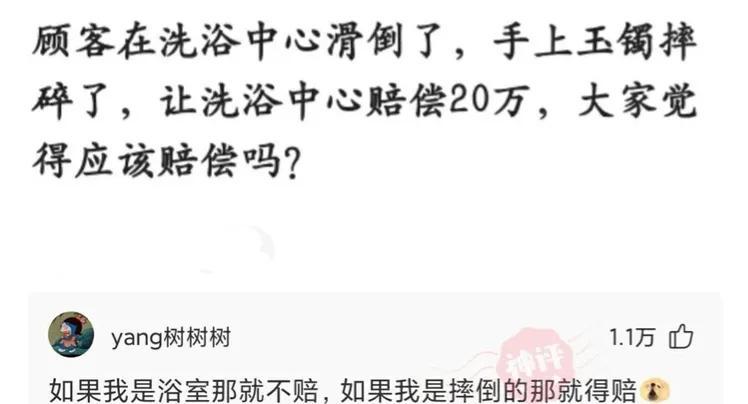 “陪我一晚，阿姨给你买AJ！”哈哈哈哈哈！阿姨这次也怂了...