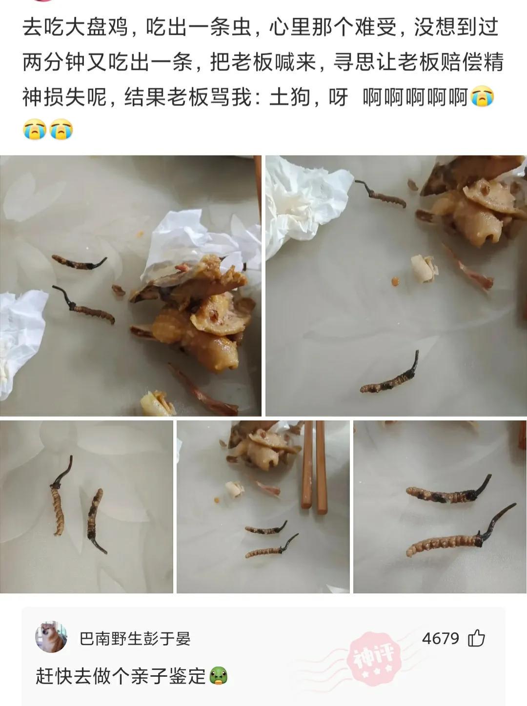 “陪我一晚,阿姨给你买AJ!”哈哈哈哈哈!阿姨这次也怂了... “陪我一晚,阿姨给你买AJ!”哈哈哈哈哈!阿姨这次也怂了...