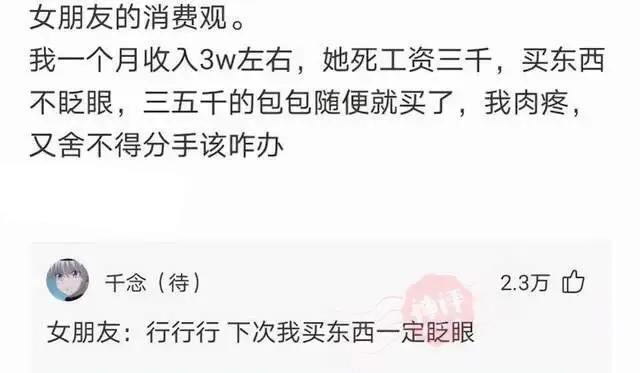 “陪我一晚,阿姨给你买AJ!”哈哈哈哈哈!阿姨这次也怂了... “陪我一晚,阿姨给你买AJ!”哈哈哈哈哈!阿姨这次也怂了...