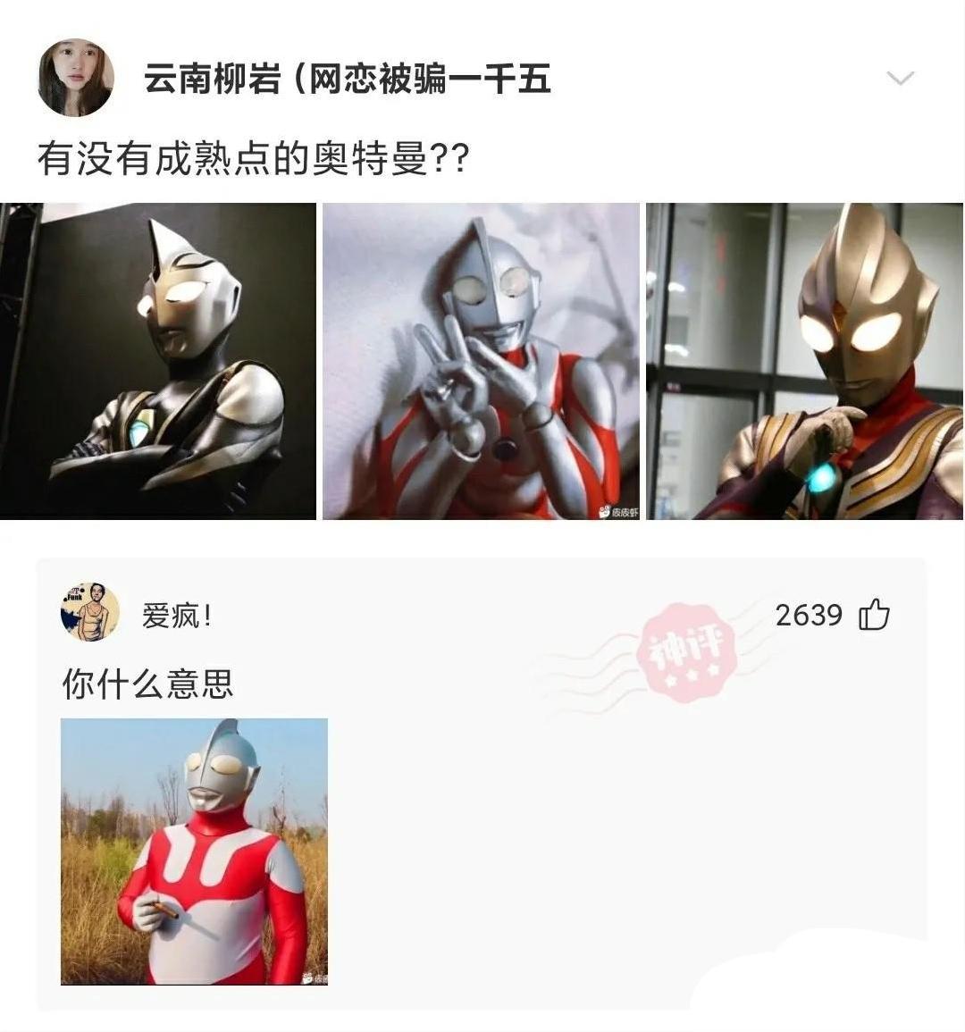 “陪我一晚,阿姨给你买AJ!”哈哈哈哈哈!阿姨这次也怂了... “陪我一晚,阿姨给你买AJ!”哈哈哈哈哈!阿姨这次也怂了...