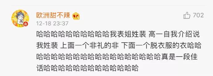 “陪我一晚,阿姨给你买AJ!”哈哈哈哈哈!阿姨这次也怂了... “陪我一晚,阿姨给你买AJ!”哈哈哈哈哈!阿姨这次也怂了...