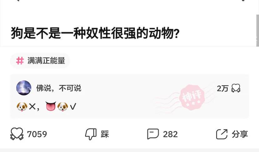 “陪我一晚,阿姨给你买AJ!”哈哈哈哈哈!阿姨这次也怂了... “陪我一晚,阿姨给你买AJ!”哈哈哈哈哈!阿姨这次也怂了...