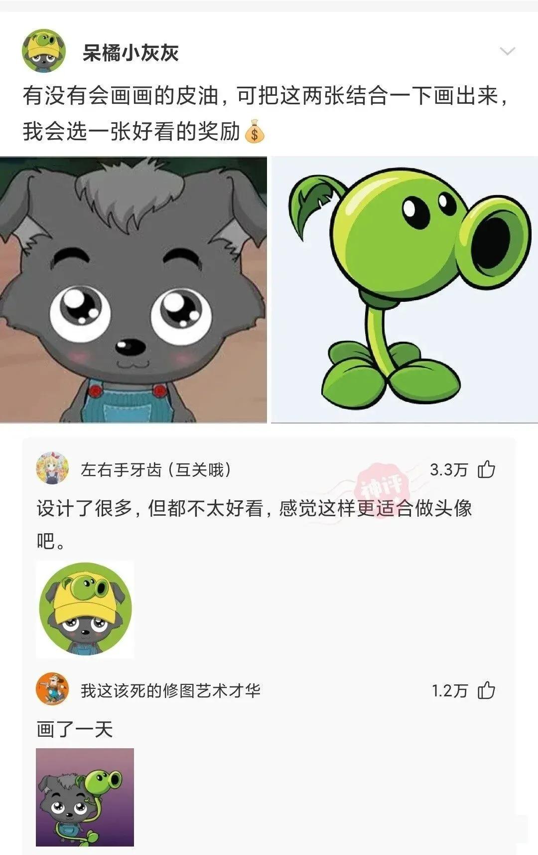 “陪我一晚,阿姨给你买AJ!”哈哈哈哈哈!阿姨这次也怂了... “陪我一晚,阿姨给你买AJ!”哈哈哈哈哈!阿姨这次也怂了...