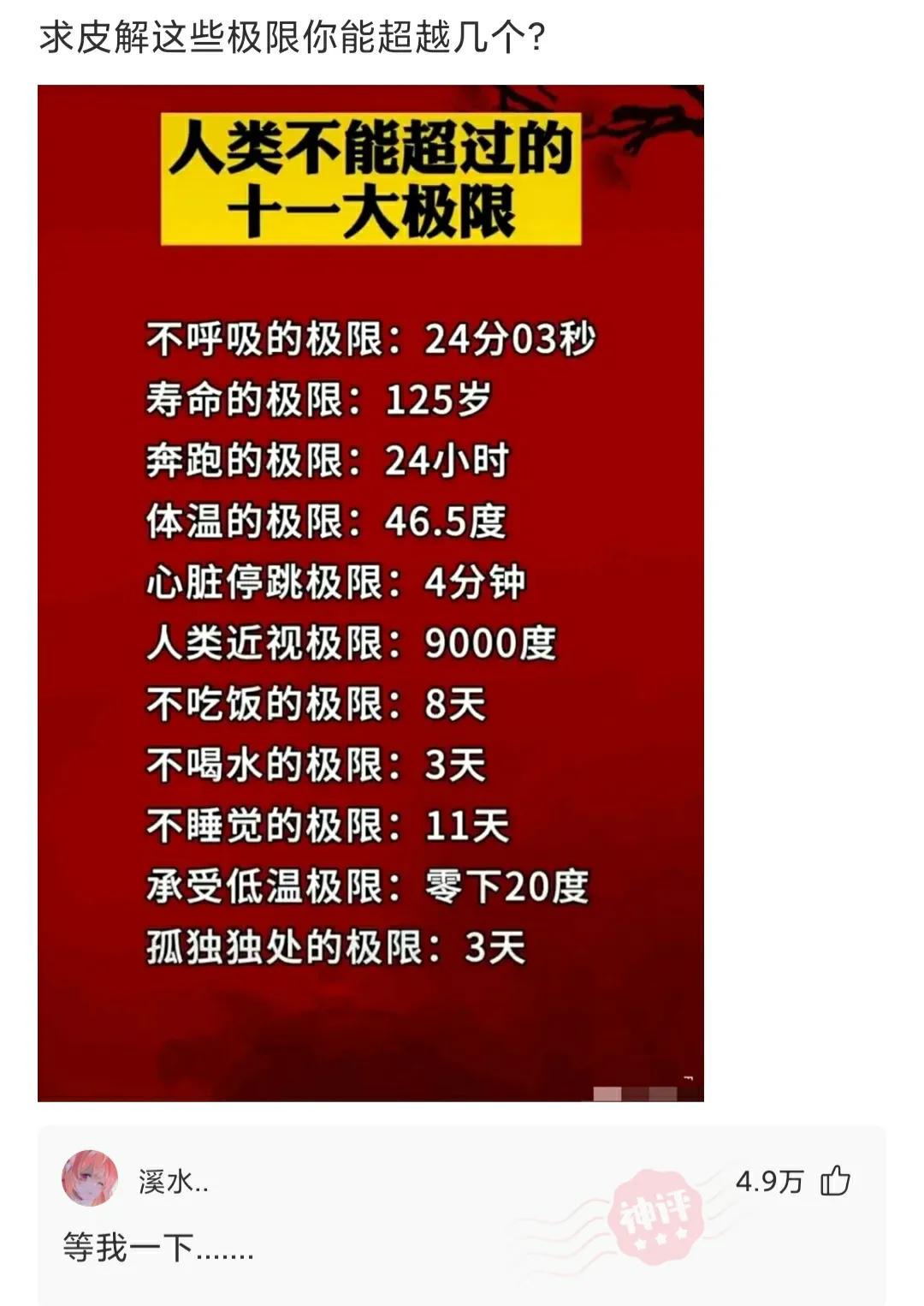 “陪我一晚,阿姨给你买AJ!”哈哈哈哈哈!阿姨这次也怂了... “陪我一晚,阿姨给你买AJ!”哈哈哈哈哈!阿姨这次也怂了...