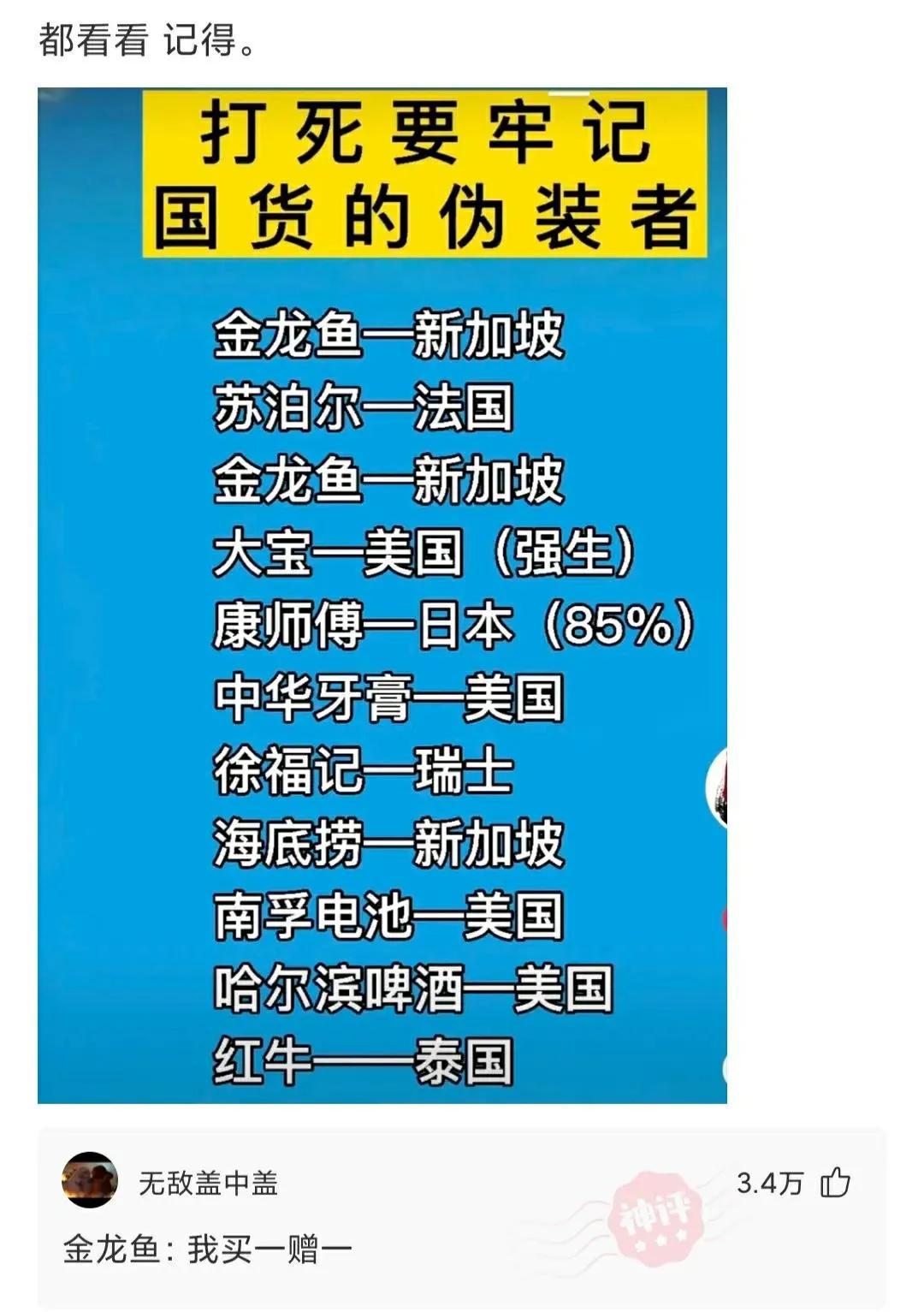 “陪我一晚,阿姨给你买AJ!”哈哈哈哈哈!阿姨这次也怂了... “陪我一晚,阿姨给你买AJ!”哈哈哈哈哈!阿姨这次也怂了...