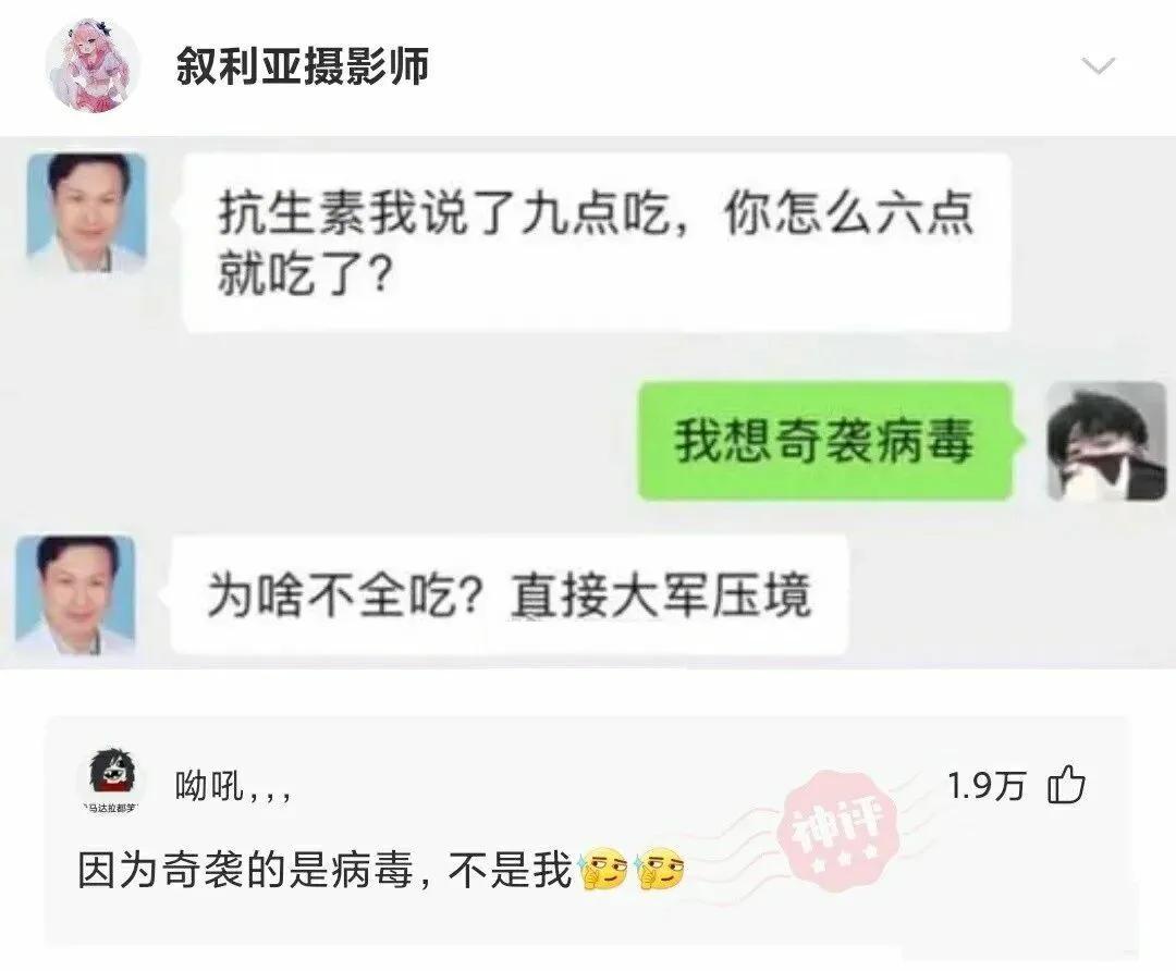 “陪我一晚,阿姨给你买AJ!”哈哈哈哈哈!阿姨这次也怂了... “陪我一晚,阿姨给你买AJ!”哈哈哈哈哈!阿姨这次也怂了...