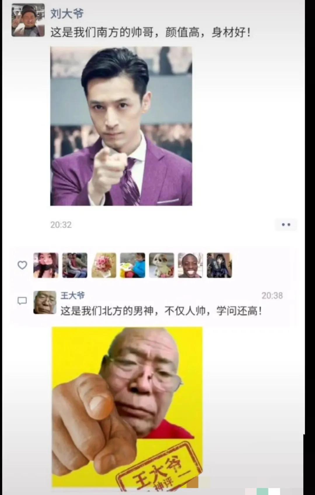 “陪我一晚,阿姨给你买AJ!”哈哈哈哈哈!阿姨这次也怂了... “陪我一晚,阿姨给你买AJ!”哈哈哈哈哈!阿姨这次也怂了...