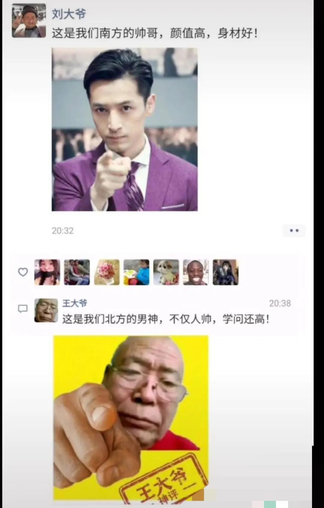 “陪我一晚，阿姨给你买AJ！”哈哈哈哈哈！阿姨这次也怂了...