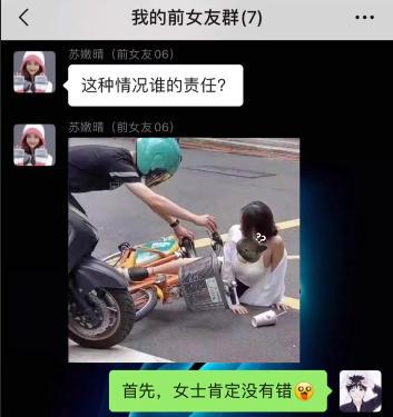 “陪我一晚,阿姨给你买AJ!”哈哈哈哈哈!阿姨这次也怂了... “陪我一晚,阿姨给你买AJ!”哈哈哈哈哈!阿姨这次也怂了...