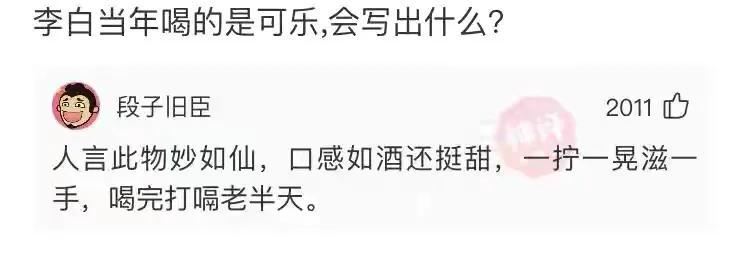 “陪我一晚,阿姨给你买AJ!”哈哈哈哈哈!阿姨这次也怂了... “陪我一晚,阿姨给你买AJ!”哈哈哈哈哈!阿姨这次也怂了...
