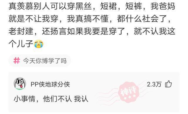 “陪我一晚,阿姨给你买AJ!”哈哈哈哈哈!阿姨这次也怂了... “陪我一晚,阿姨给你买AJ!”哈哈哈哈哈!阿姨这次也怂了...