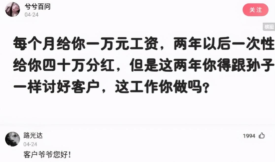 “陪我一晚,阿姨给你买AJ!”哈哈哈哈哈!阿姨这次也怂了... “陪我一晚,阿姨给你买AJ!”哈哈哈哈哈!阿姨这次也怂了...