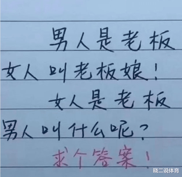 “娶同学为妻是什么体验?”神评说的好真实,感同身受啊!哈哈哈~ “娶同学为妻是什么体验?”神评说的好真实,感同身受啊!哈哈哈~