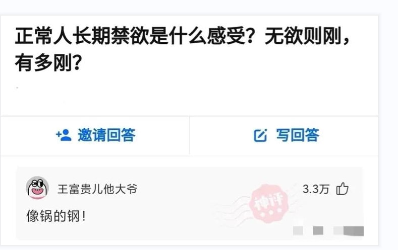 “女友在健身房工作,女教练订做的工作服,怪不得一节课800”,哈哈哈哈~ “女友在健身房工作,女教练订做的工作服,怪不得一节课800”,哈哈哈哈~