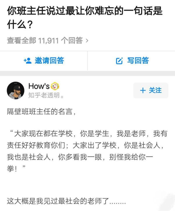 “女友在健身房工作,女教练订做的工作服,怪不得一节课800”,哈哈哈哈~ “女友在健身房工作,女教练订做的工作服,怪不得一节课800”,哈哈哈哈~