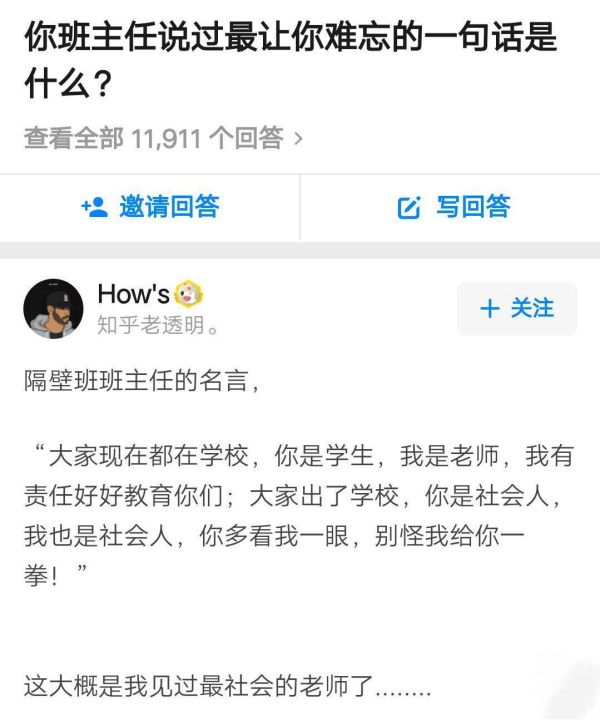 “女友在健身房工作，女教练订做的工作服，怪不得一节课800”，哈哈哈哈～