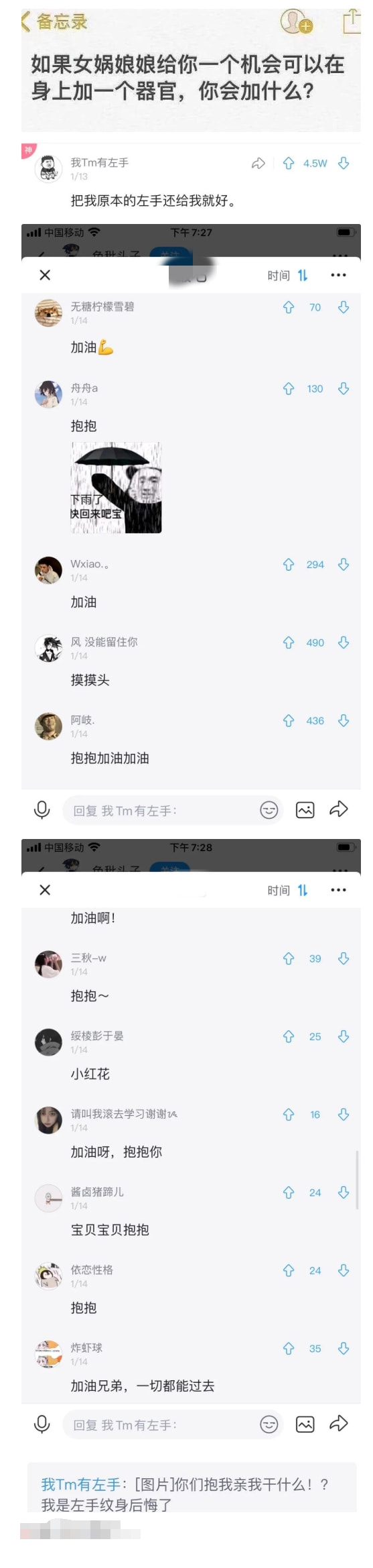 “女友在健身房工作，女教练订做的工作服，怪不得一节课800”，哈哈哈哈～